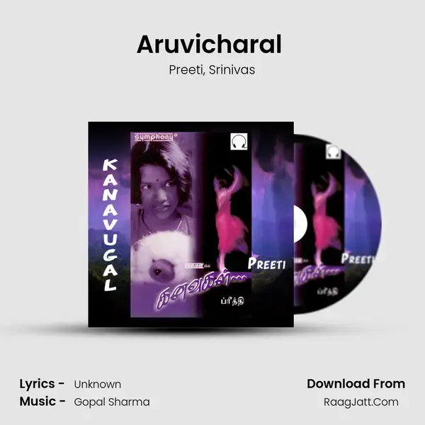 Aruvicharal (feat. Srinivas) Song mp3 | Preeti