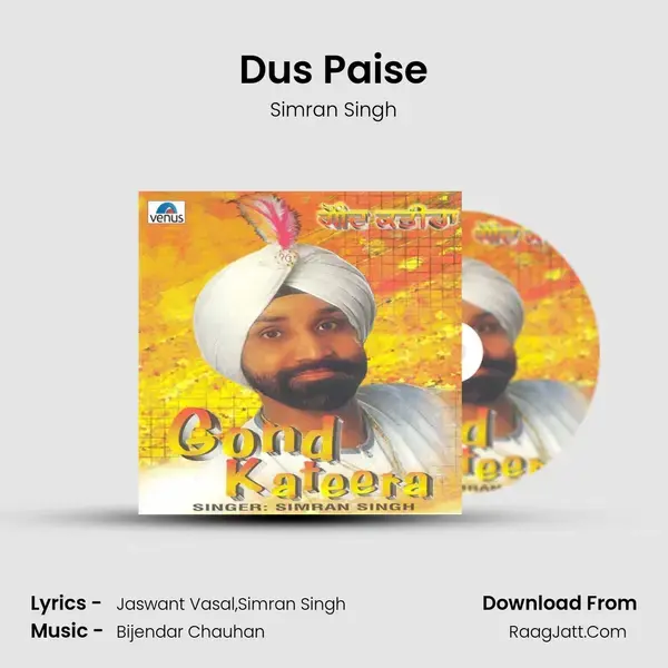 Dus Paise Song mp3 | Simran Singh