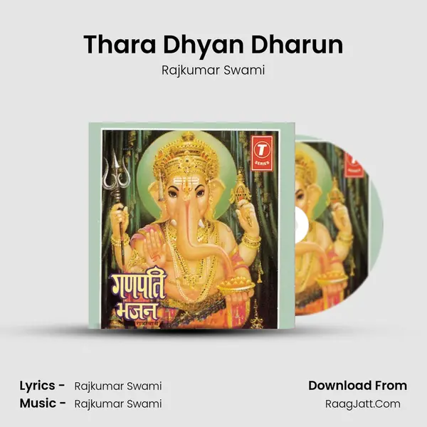 Thara Dhyan Dharun Song mp3 | Rajkumar Swami