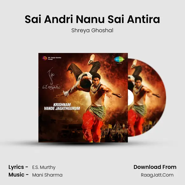 Sai Andri Nanu Sai Antira Song mp3 | Shreya Ghoshal