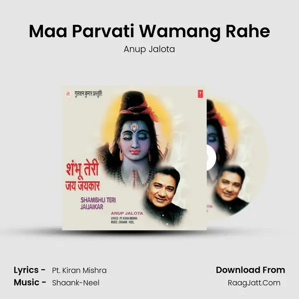 Maa Parvati Wamang Rahe Song mp3 | Anup Jalota