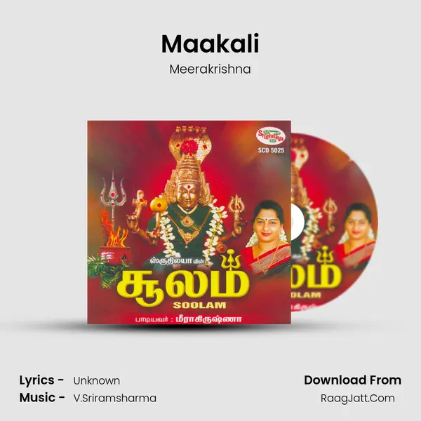 Maakali Song mp3 | Meerakrishna