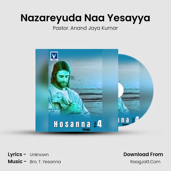 Nazareyuda Naa Yesayya mp3 song