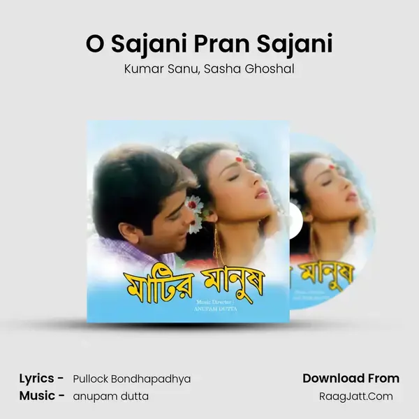 O Sajani Pran Sajani Song mp3 | Kumar Sanu