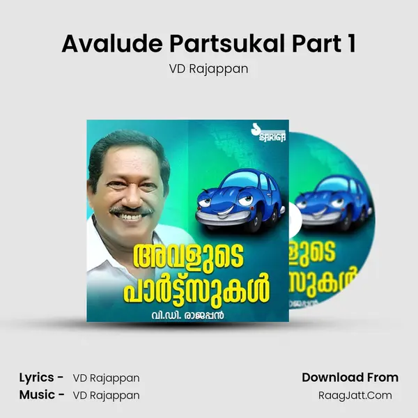 Avalude Partsukal Part 1 mp3 song