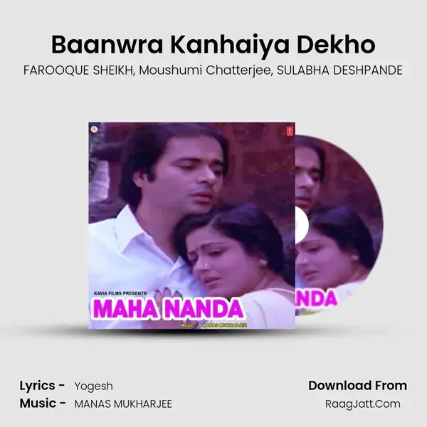 Baanwra Kanhaiya Dekho mp3 song