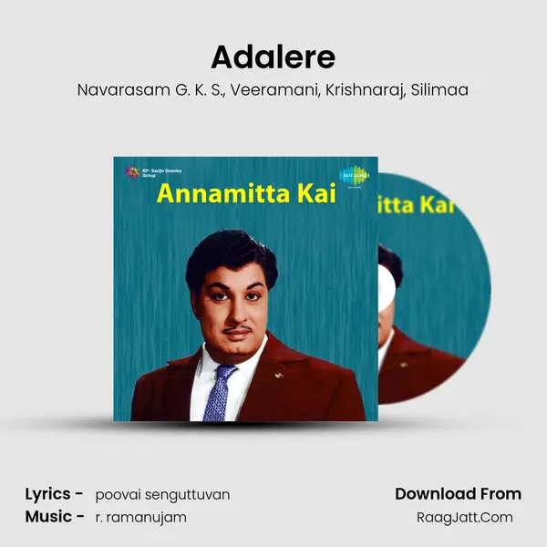 Adalere Song mp3 | Navarasam G. K. S.