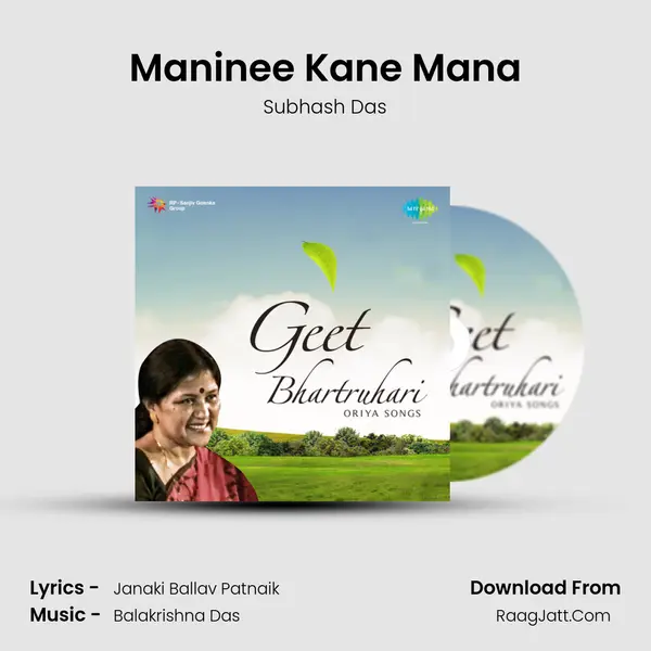 Maninee Kane Mana Song mp3 | Subhash Das