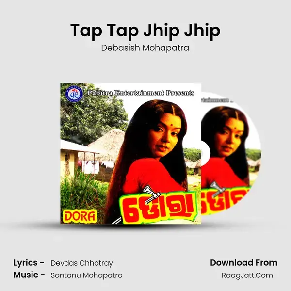 Tap Tap Jhip Jhip Song mp3 | Debasish Mohapatra