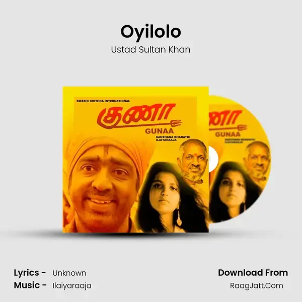 Oyilolo Song mp3 | Ustad Sultan Khan