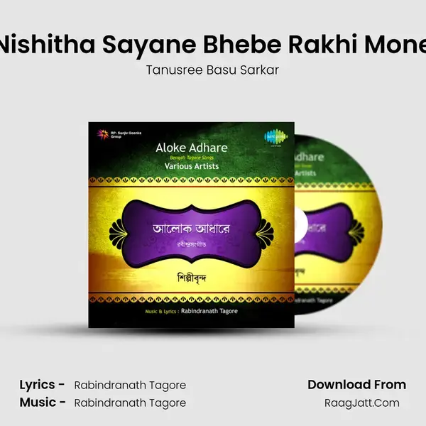 Nishitha Sayane Bhebe Rakhi Mone mp3 song