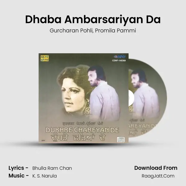 Dhaba Ambarsariyan Da Song mp3 | Gurcharan Pohli