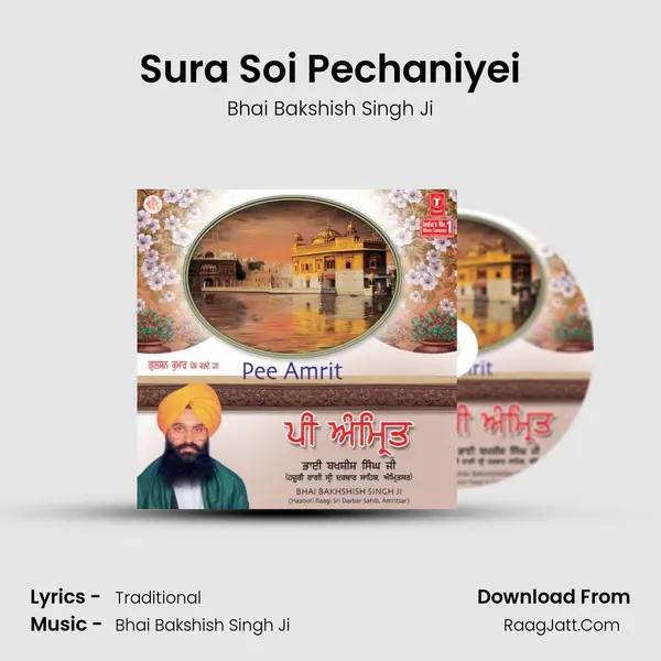 Sura Soi Pechaniyei Song mp3 | Bhai Bakshish Singh Ji