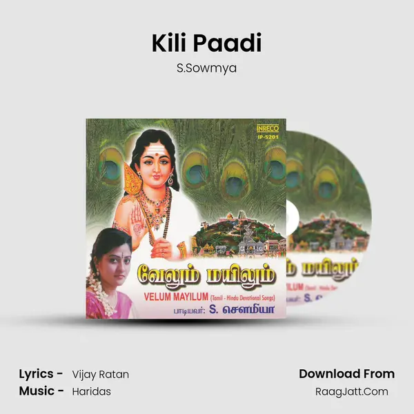 Kili Paadi Song mp3 | S.Sowmya