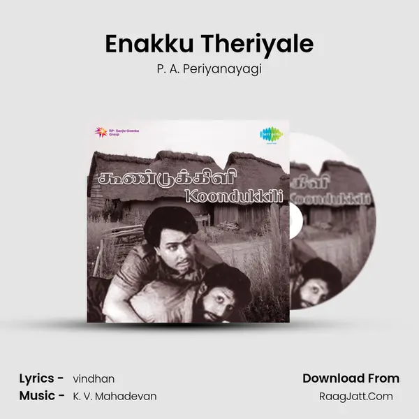 Enakku Theriyale mp3 song