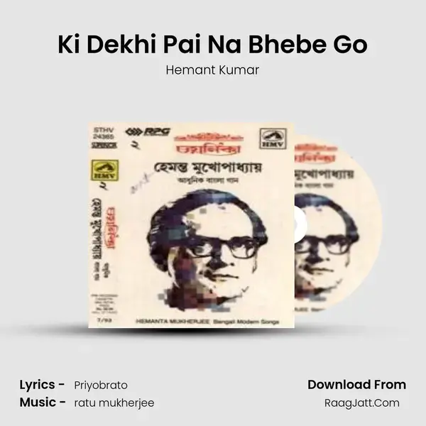 Ki Dekhi Pai Na Bhebe Go Song mp3 | Hemant Kumar