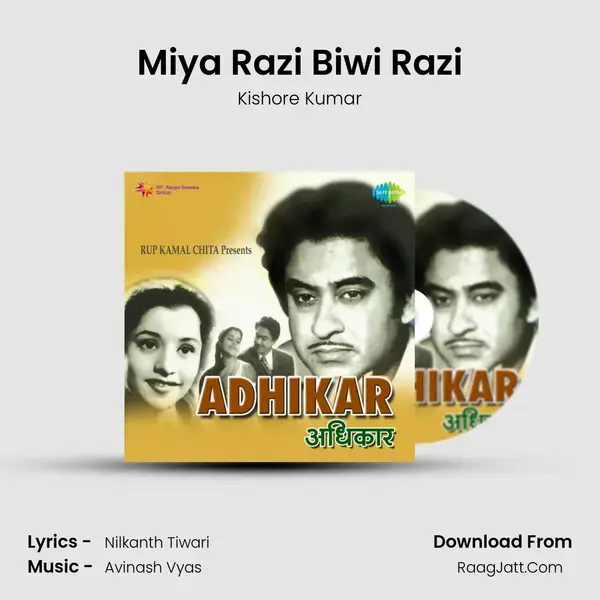 Miya Razi Biwi Razi Song mp3 | Kishore Kumar