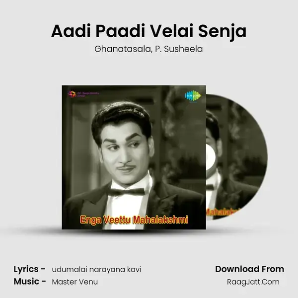 Aadi Paadi Velai Senja Song mp3 | Ghanatasala