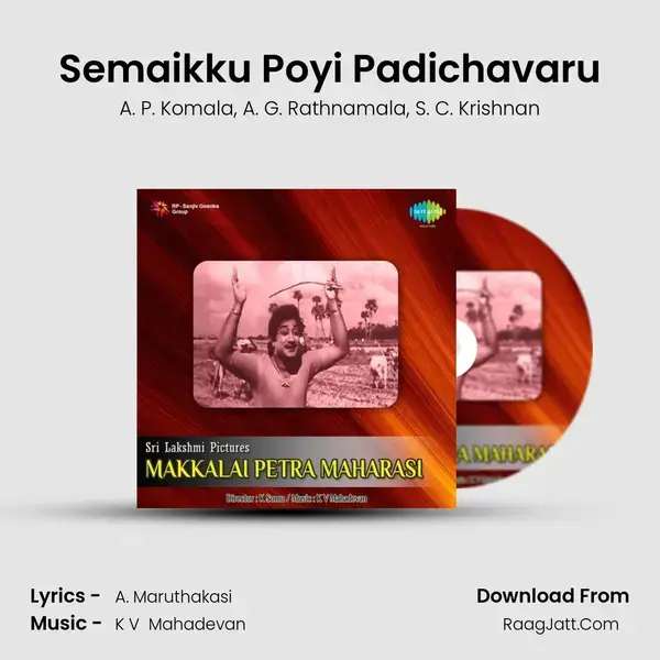 Semaikku Poyi Padichavaru Song mp3 | A. P. Komala