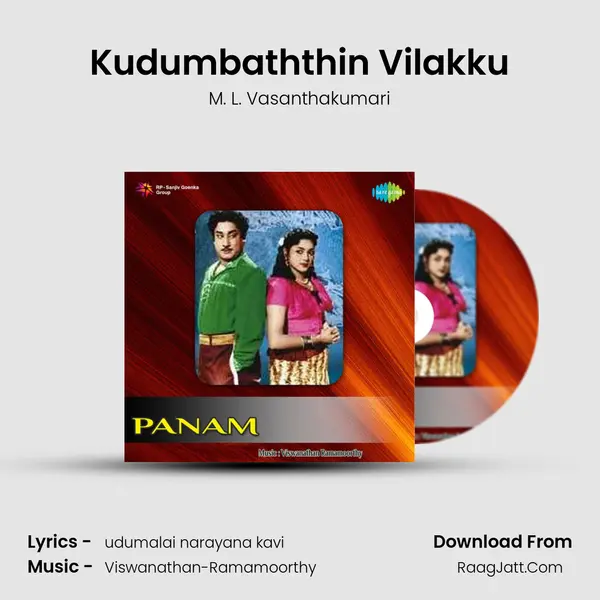 Kudumbaththin Vilakku Song mp3 | M. L. Vasanthakumari