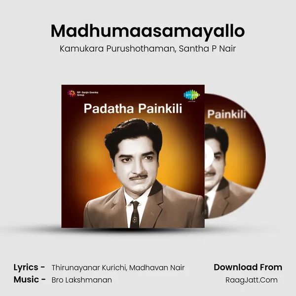 Madhumaasamayallo Song mp3 | Kamukara Purushothaman