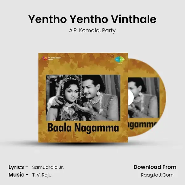 Yentho Yentho Vinthale Song mp3 | A.P. Komala