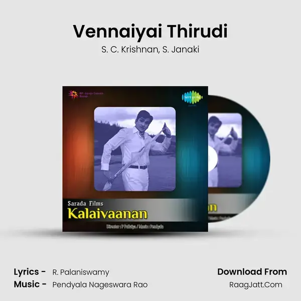 Vennaiyai Thirudi mp3 song