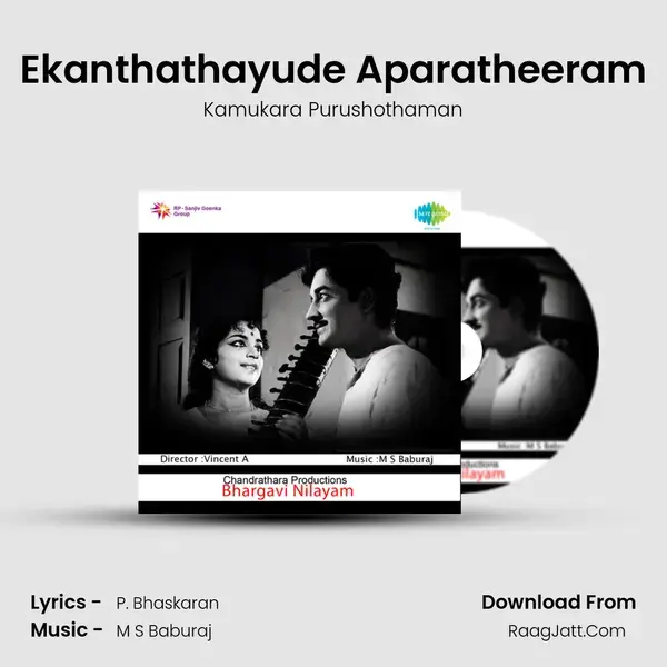 Ekanthathayude Aparatheeram Song mp3 | Kamukara Purushothaman