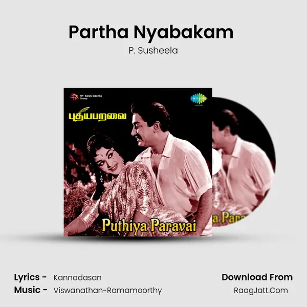 Partha Nyabakam (Pathos) Song mp3 | P. Susheela