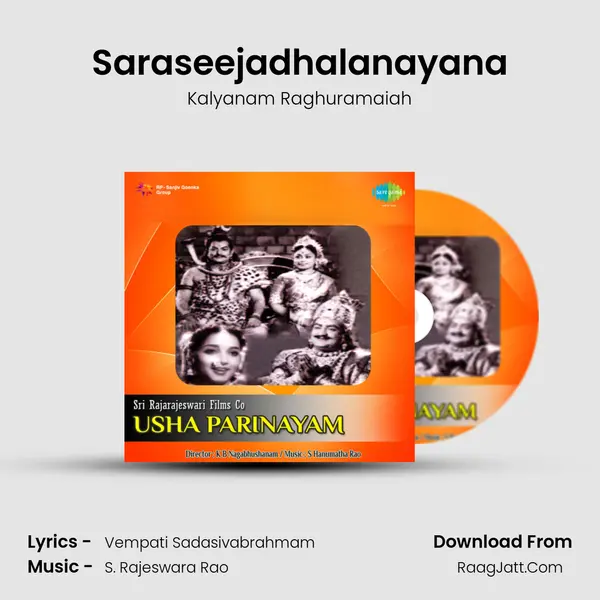 Saraseejadhalanayana Song mp3 | Kalyanam Raghuramaiah