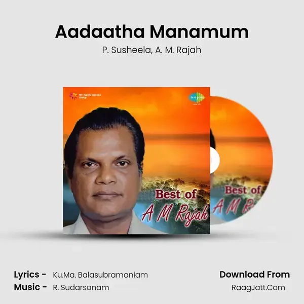 Aadaatha Manamum Song mp3 | P. Susheela