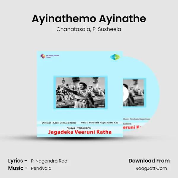 Ayinathemo Ayinathe Song mp3 | Ghanatasala