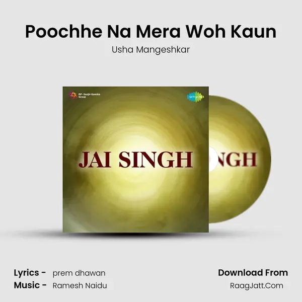 Poochhe Na Mera Woh Kaun Song mp3 | Usha Mangeshkar