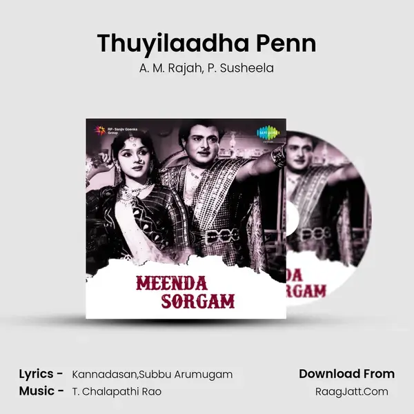 Thuyilaadha Penn Song mp3 | A. M. Rajah