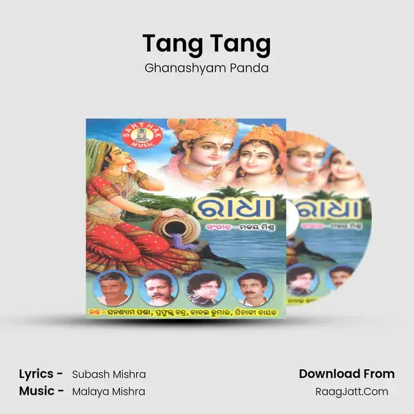 Tang Tang Song mp3 | Ghanashyam Panda