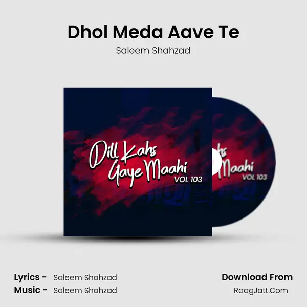 Dhol Meda Aave Te mp3 song