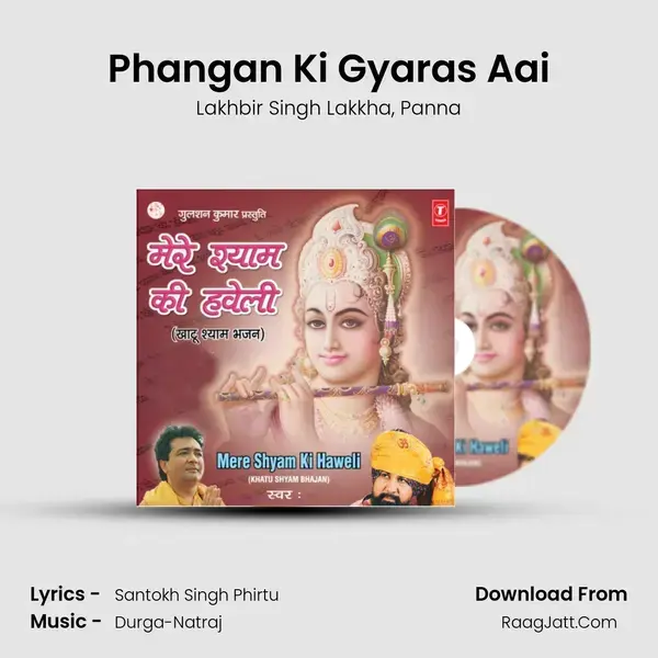 Phangan Ki Gyaras Aai mp3 song