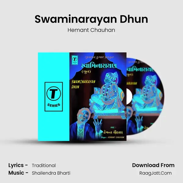 Swaminarayan-Dhun - Hemant Chauhan