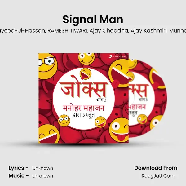 Signal Man mp3 song