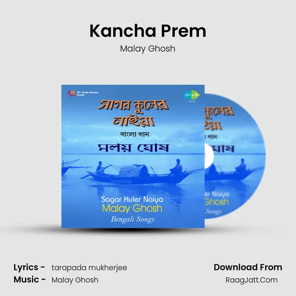 Kancha Prem mp3 song