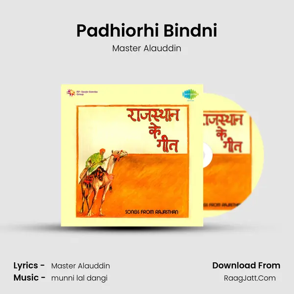 Padhiorhi Bindni Song mp3 | Master Alauddin