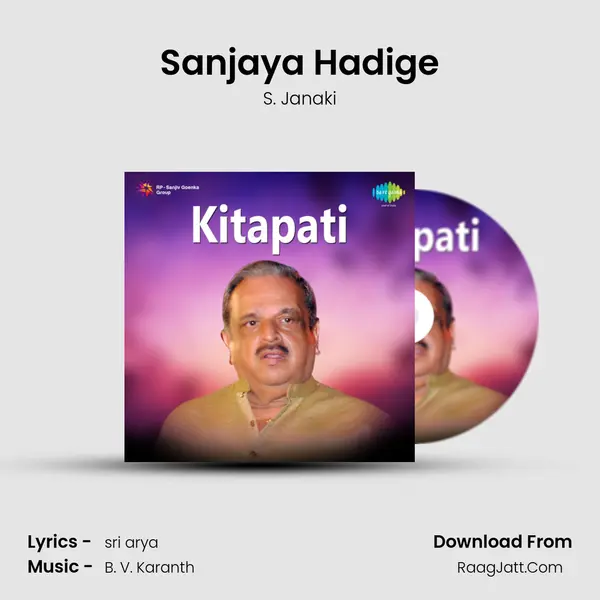 Sanjaya Hadige Song mp3 | S. Janaki