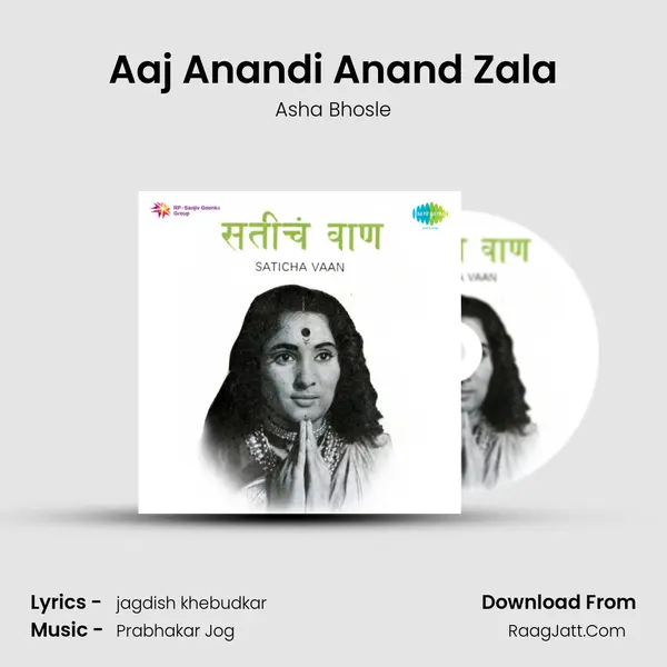 Aaj Anandi Anand Zala Song mp3 | Asha Bhosle