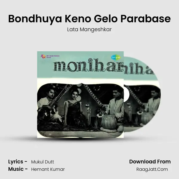 Bondhuya Keno Gelo Parabase Song mp3 | Lata Mangeshkar