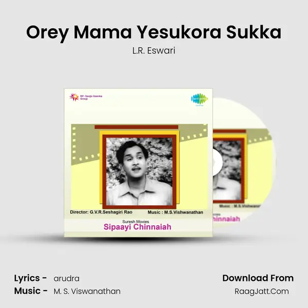 Orey Mama Yesukora Sukka Song mp3 | L.R. Eswari