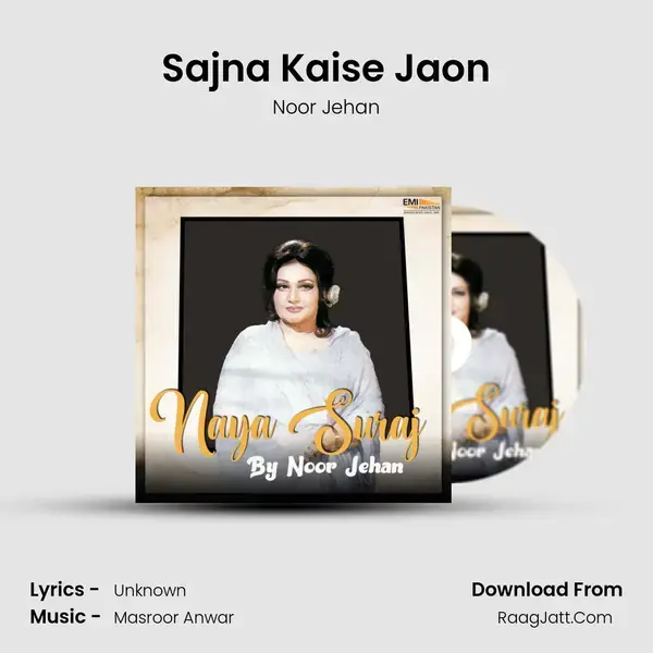 Sajna Kaise Jaon Song mp3 | Noor Jehan