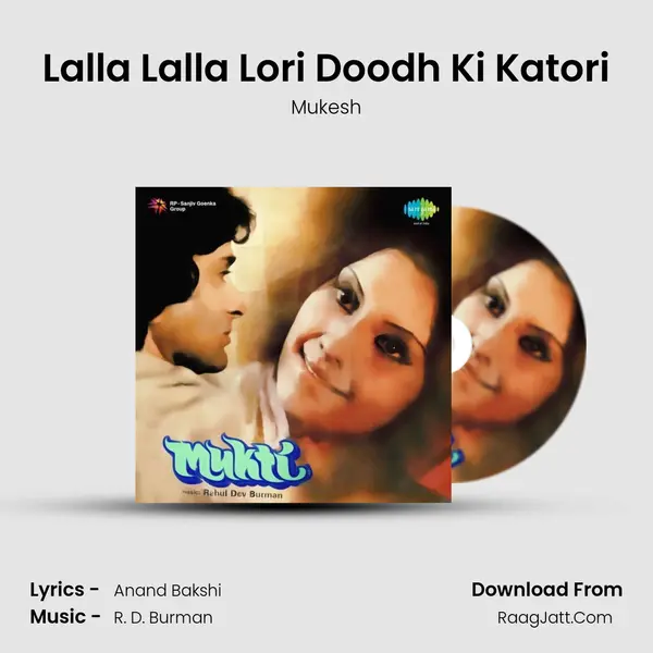 Lalla Lalla Lori Doodh Ki Katori Song mp3 | Mukesh