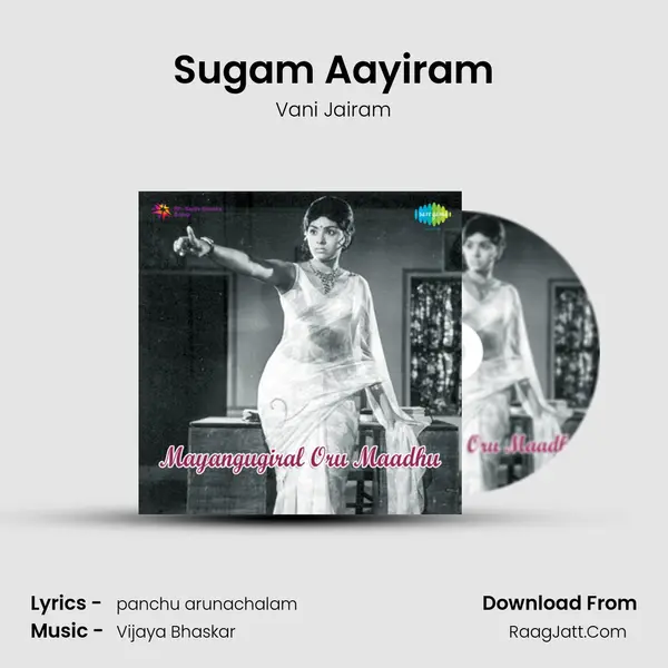 Sugam Aayiram Song mp3 | Vani Jairam