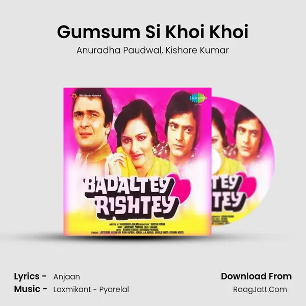 Gumsum Si Khoi Khoi Song mp3 | Anuradha Paudwal