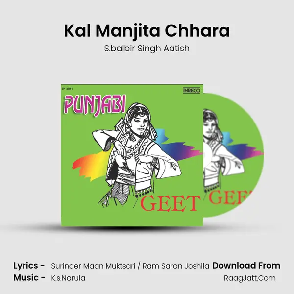 Kal Manjita Chhara Song mp3 | S.balbir Singh Aatish